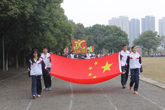 第十五屆秋季運動會精彩圖集